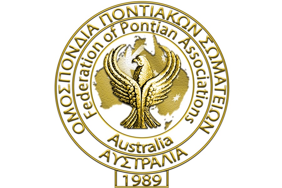 Ομοσπονδία Ποντιακών Σωματείων Αυστραλίας: «Η ηθική και ιστορική αντίφαση στην εξωτερική πολιτική της Ελλάδας για την «παρακαταθήκη» του Μουσταφά Κεμάλ και η επικείμενη απέλαση του Γιάννη Βασίλη Γιαϊλαλί.»