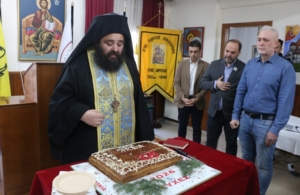 Ο «Άγιος Γεώργιος Περιστερεώτας» έκοψε την Πίτα του