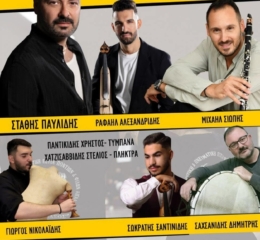 Έρχεται η Βραδιά Νεολαίας του «Καύκασου» Αιγάλεω