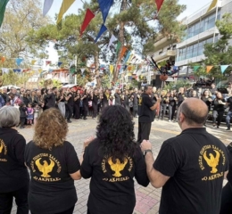 «Ο Ακρίτας» Χαλανδρίου συμμετείχε στις αποκριάτικες εκδηλώσεις του Δήμου