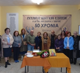 Ολοκληρώθηκε ο πρώτος κύκλος μαθημάτων του «Εργαστηρίου Κοπτικής-Ρπατικής» στην Έδεσσα