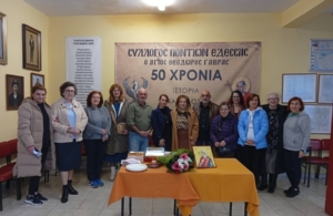 Ολοκληρώθηκε ο πρώτος κύκλος μαθημάτων του «Εργαστηρίου Κοπτικής-Ρπατικής» στην Έδεσσα