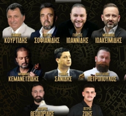 Έρχεται ο Ετήσιος Χορός της Ένωσης Ποντίων Καλαμαριάς