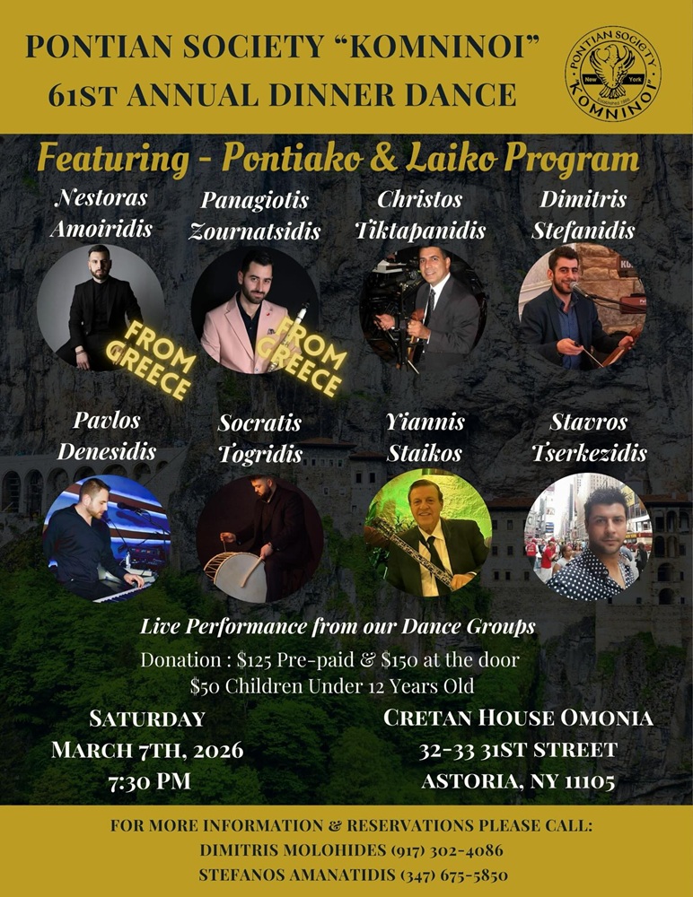 Οι «Κομνηνοί» Νέας Υόρκης τιμά τους ιδρυτές της ομάδας «Πόντος»