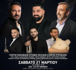 Έρχεται ο 3ος Ετήσιος Χορός του Πυρρίχιου» Φίλντερσταντ