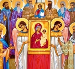 Εορτολόγιο 1η Μαρτίου: Η μεγάλη γιορτή της Κυριακής της Ορθοδοξίας – Σε ποιους να πείτε χρόνια πολλά