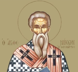 Εορτολόγιο 23 Μαρτίου: Ποιοι γιορτάζουν σήμερα