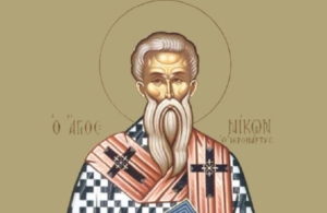 Εορτολόγιο 23 Μαρτίου: Ποιοι γιορτάζουν σήμερα