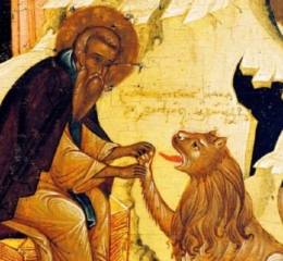 Εορτολόγιο 4 Μαρτίου: Ποιοι γιορτάζουν σήμερα