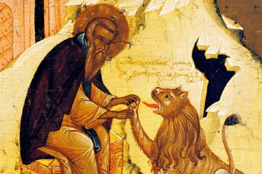 Εορτολόγιο 4 Μαρτίου: Ποιοι γιορτάζουν σήμερα