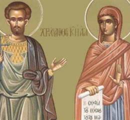 Εορτολόγιο 19 Μαρτίου: Ποιοι γιορτάζουν σήμερα