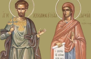 Εορτολόγιο 19 Μαρτίου: Ποιοι γιορτάζουν σήμερα