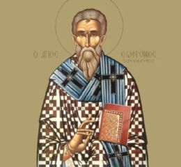 Εορτολόγιο 11 Μαρτίου: Ποιοι γιορτάζουν σήμερα