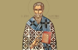 Εορτολόγιο 11 Μαρτίου: Ποιοι γιορτάζουν σήμερα