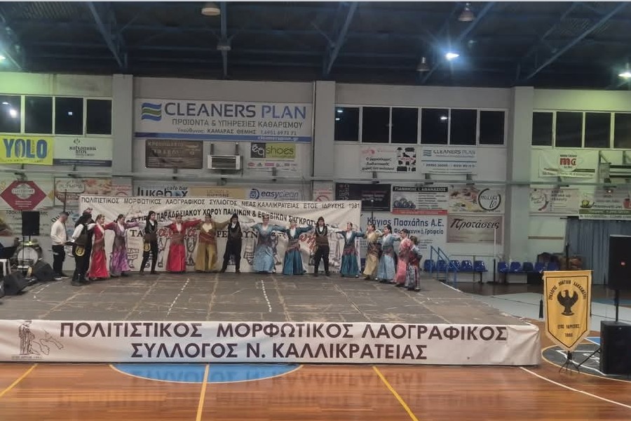 Στο 19ο Φεστιβάλ Παραδοσιακού Χορού συμμετείχε ο Σύλλογος Ποντίων Λακκώματος Χαλκιδικής