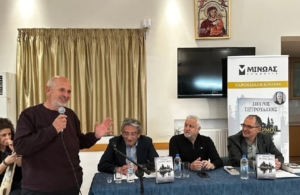 Παρουσίαση βιβλίου στην Εύξεινο Λέσχη Ποντίων Νάουσας