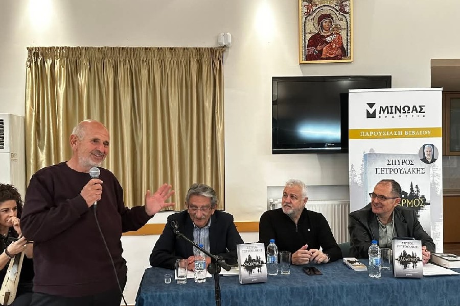 Παρουσίαση βιβλίου στην Εύξεινο Λέσχη Ποντίων Νάουσας