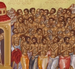 Οι Σαράντα Μάρτυρες που μαρτύρησαν στη Σεβάστεια του Πόντου