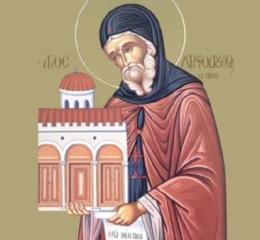 Εορτολόγιο 16 Μαρτίου: Ποιοι γιορτάζουν σήμερα