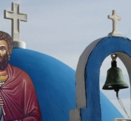 Εορτολόγιο 5 Μαρτίου: Ποιοι γιορτάζουν σήμερα