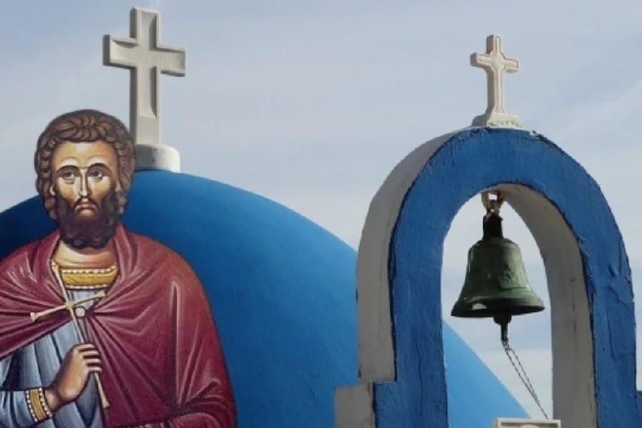 Εορτολόγιο 5 Μαρτίου: Ποιοι γιορτάζουν σήμερα