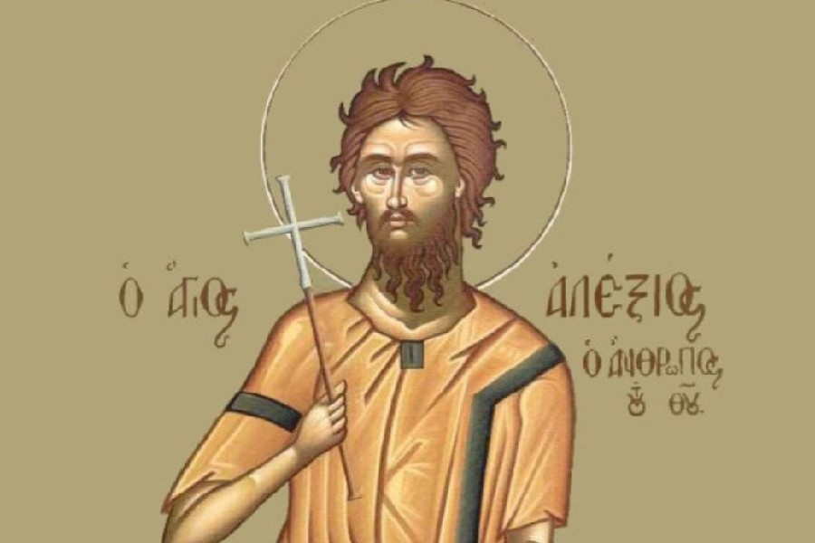 Εορτολόγιο 17 Μαρτίου: Ποιοι γιορτάζουν σήμερα