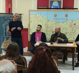 Πραγματοποιήθηκε η ημερίδα για το Παρακάθ’ στην Κατερίνη