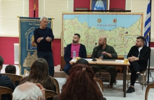 Πραγματοποιήθηκε η ημερίδα για το Παρακάθ’ στην Κατερίνη