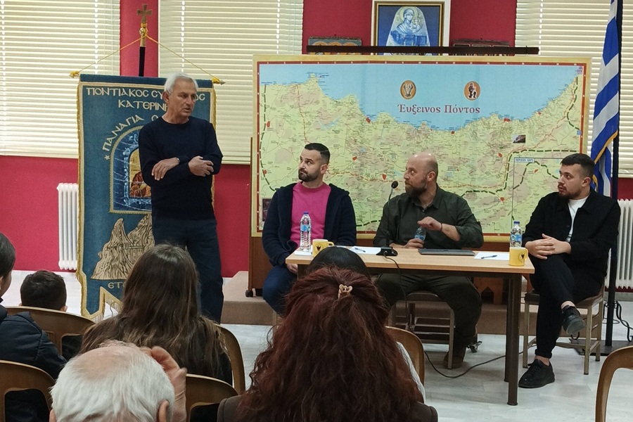 Πραγματοποιήθηκε η ημερίδα για το Παρακάθ’ στην Κατερίνη