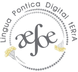 Το Ηλεκτρονικό Λεξικό της Ποντιακής,  «Lingua Pontica – Digital Terra» έγινε 1 έτους