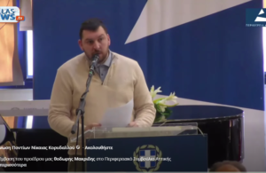 Παρέμβαση του Προέδρου της ΕΠΝΚ στο Περιφερειακό Συμβούλιο Αττικής