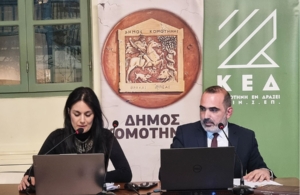 Να κάνει βίωμα την Ποντιακή Λαογραφία θέλει ο «Εύξεινος Πόντος» Κομοτηνής