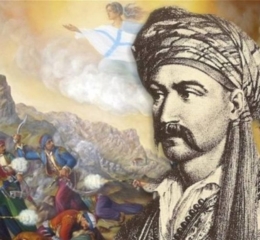 Ο ήρωας του ’21 που έγινε ζητιάνος