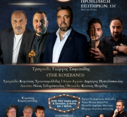 Έρχεται ο Χορός Νεολαίας του «Αμάραντου» Πλόχινγκεν