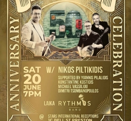 Έρχεται η Ετήσια Χοροεσπερίδα της «Ποντιακής Εστίας» Μελβούρνης