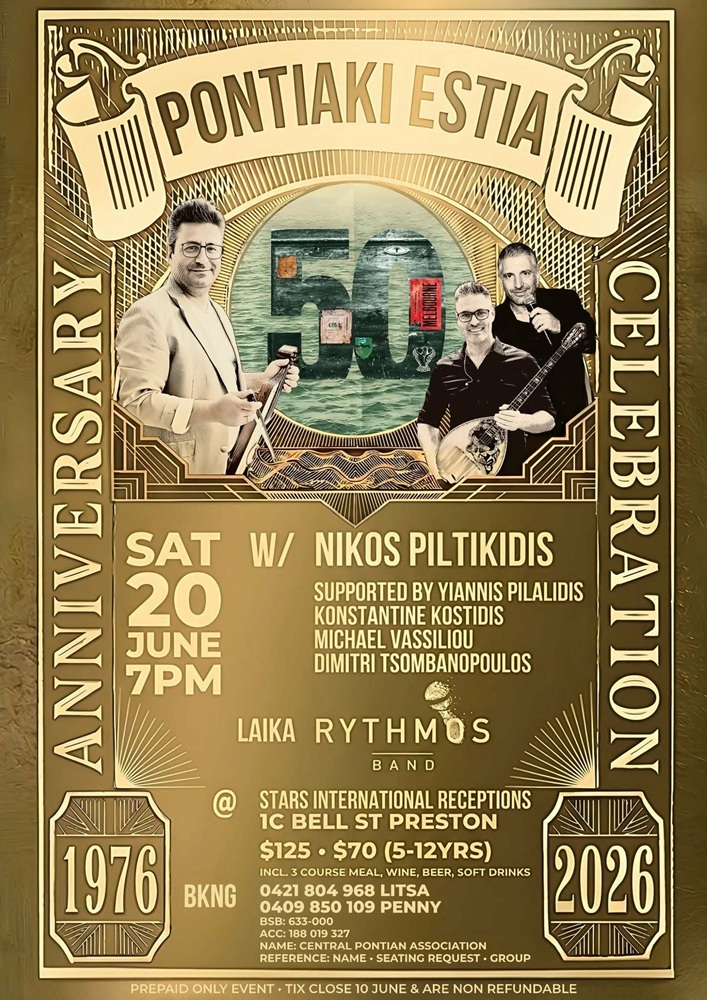 Έρχεται η Ετήσια Χοροεσπερίδα της «Ποντιακής Εστίας» Μελβούρνης