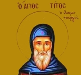 Εορτολόγιο 2 Απριλίου: Ποιοι γιορτάζουν σήμερα