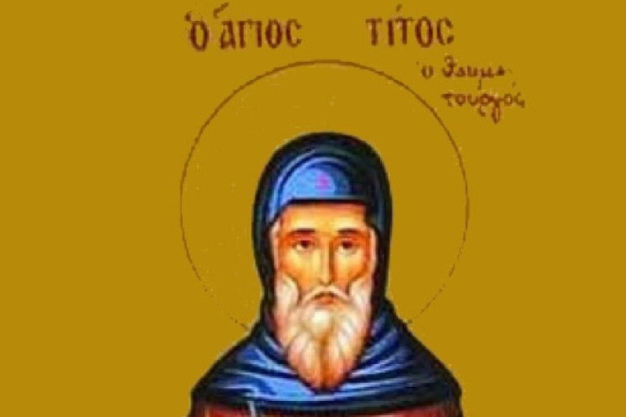 Εορτολόγιο 2 Απριλίου: Ποιοι γιορτάζουν σήμερα