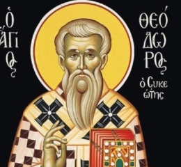 Εορτολόγιο 22 Απριλίου: Ποιοι γιορτάζουν σήμερα