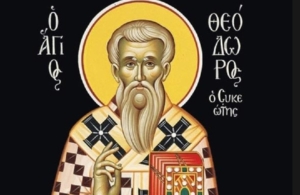 Εορτολόγιο 22 Απριλίου: Ποιοι γιορτάζουν σήμερα