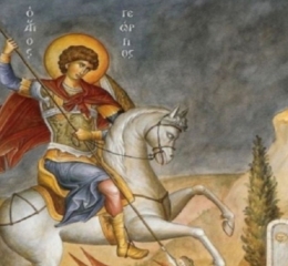 Εορτολόγιο 23 Απριλίου: Ποιοι γιορτάζουν σήμερα – Μεγάλη η σημερινή εορτή