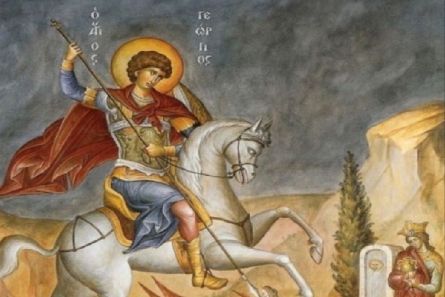 Εορτολόγιο 23 Απριλίου: Ποιοι γιορτάζουν σήμερα – Μεγάλη η σημερινή εορτή