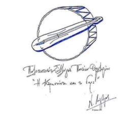 Νέο ΔΣ στην «Κερασούντα και το Γαρς»