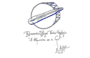 Νέο ΔΣ στην «Κερασούντα και το Γαρς»