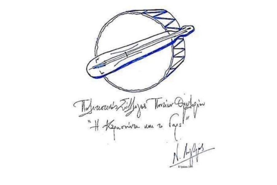 Νέο ΔΣ στην «Κερασούντα και το Γαρς»