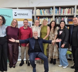 Παρουσιάστηκε ο «Καθαρμός» στη Θέρμη