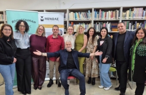 Παρουσιάστηκε ο «Καθαρμός» στη Θέρμη