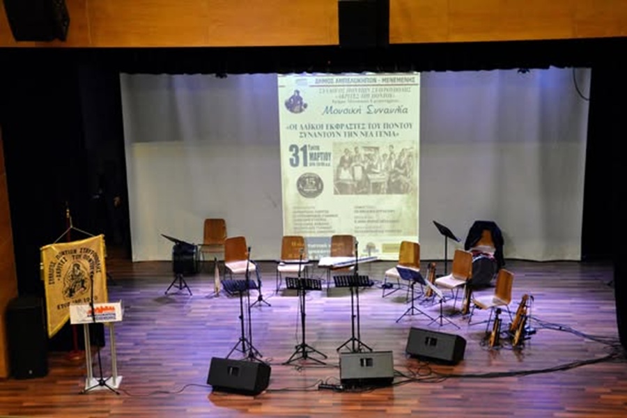 Δύο Εμβληματικές Μουσικές Εκδηλώσεις πραγματοποίησαν οι «Ακρίτες» Σταυρούπολης