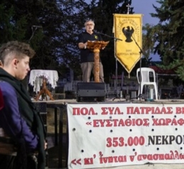 Θα αναβιώσει και φέτος την Κυριακή του Θωμά το Ταφικό Έθιμο στην Πατρίδα