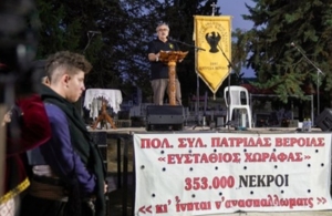 Θα αναβιώσει και φέτος την Κυριακή του Θωμά το Ταφικό Έθιμο στην Πατρίδα